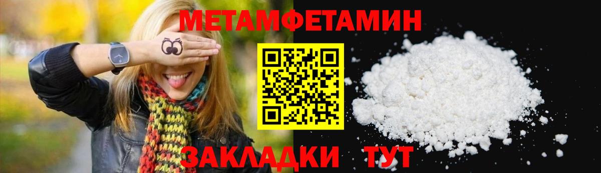 АМФЕТАМИН  Вход с VPN  Новочебоксарск  Амфетамин Premium 