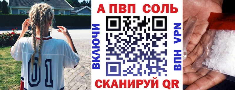 где продают   Новочебоксарск  KRAKEN зеркало  Alpha PVP СК КРИС 