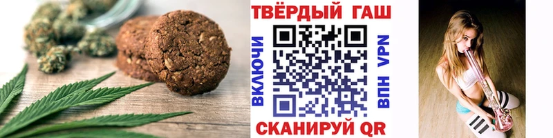 Еда ТГК марихуана  Новочебоксарск 
