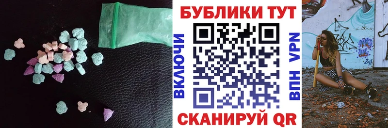 ссылка на мегу сайт Новочебоксарск Экстази Punisher