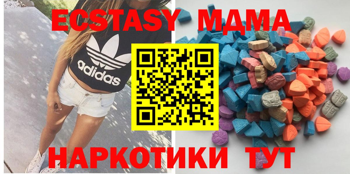 ГАШ  Вход с VPN  Мефедрон кристаллы  Конопля  Кокаин  Новочебоксарск  ГАШ 
