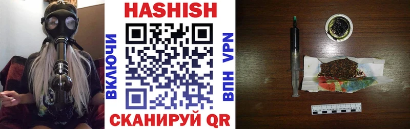 darknet клад  Новочебоксарск  Гашиш Cannabis 