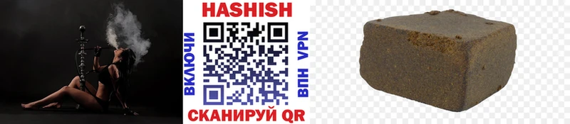 ГАШИШ hashish Новочебоксарск