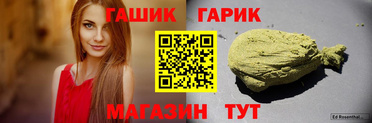 ГАШ Premium Новочебоксарск