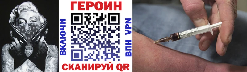 что такое   Новочебоксарск  Героин афганец 
