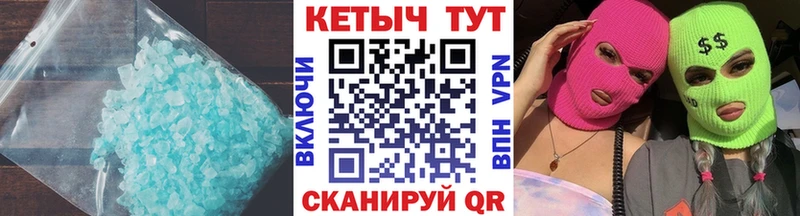 где можно купить наркотик  Новочебоксарск  Кетамин VHQ 