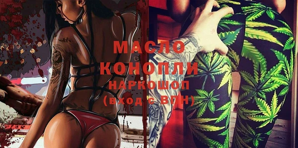 марки nbome Абинск