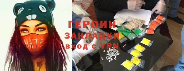 ECSTASY Абдулино
