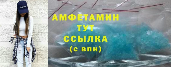 ECSTASY Абдулино
