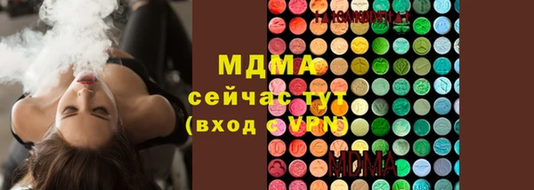 марки nbome Абинск