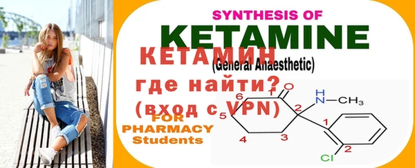 ECSTASY Абдулино