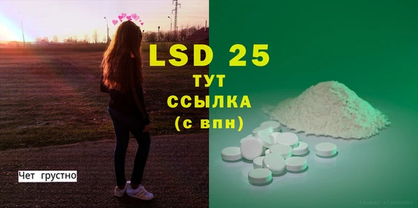 ECSTASY Абдулино