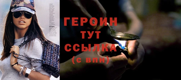 кристаллы Абаза