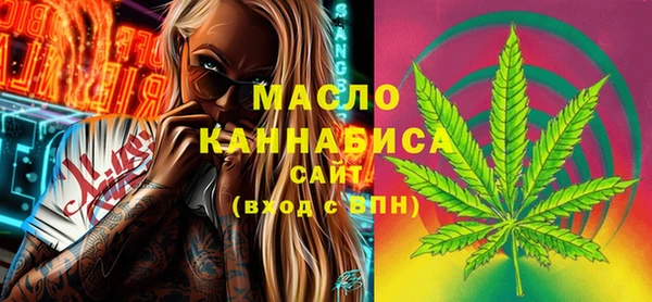 ECSTASY Абдулино