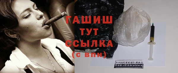 кристаллы Абаза