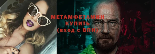 марки nbome Абинск