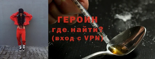 марки nbome Абинск