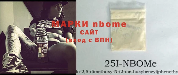 кристаллы Абаза