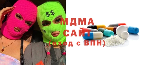 кристаллы Абаза