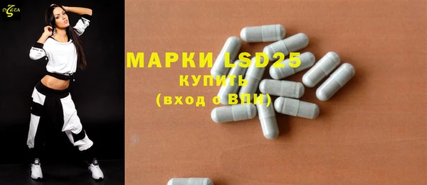 ECSTASY Абдулино