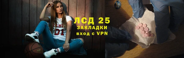 марки nbome Абинск