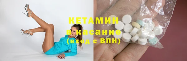 марки nbome Абинск