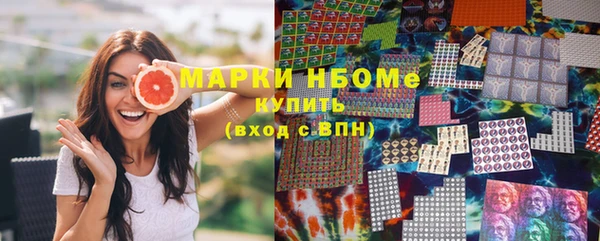 марки nbome Абинск