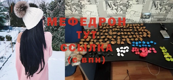 кристаллы Абаза