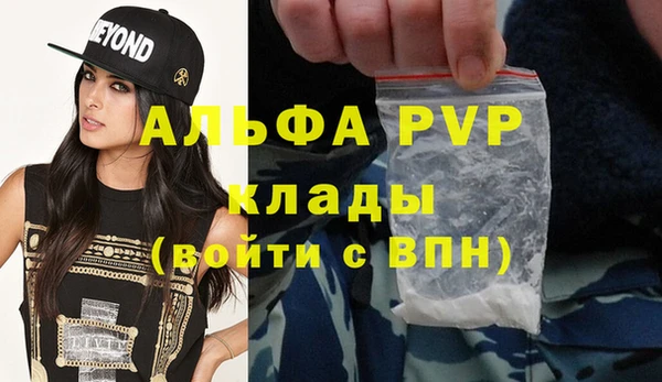 кристаллы Абаза