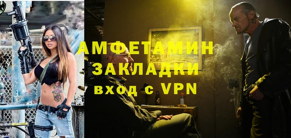 ECSTASY Абдулино