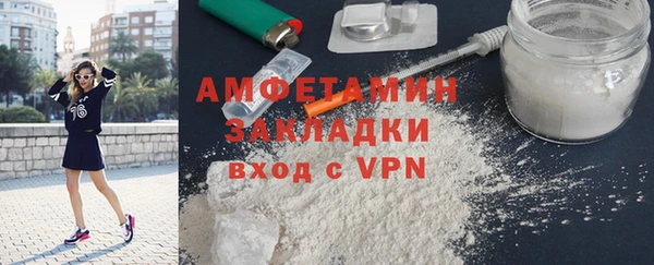 кристаллы Абаза