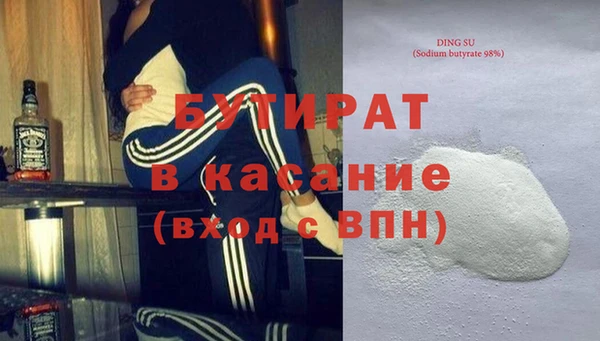 кристаллы Абаза