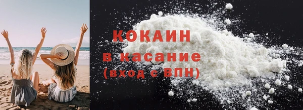 марки nbome Абинск