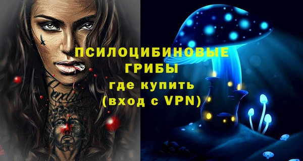кристаллы Абаза