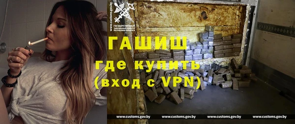 марки nbome Абинск