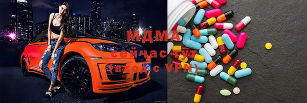 ECSTASY Абдулино