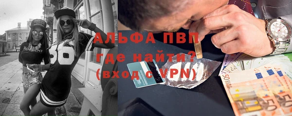 марки nbome Абинск