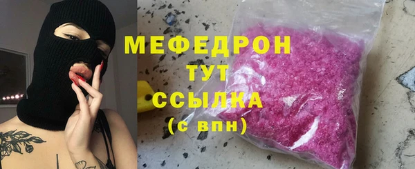 ECSTASY Абдулино