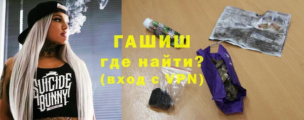 кристаллы Абаза