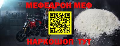 стаф Чапаевск