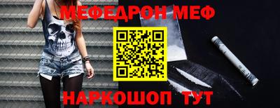 стаф Чапаевск