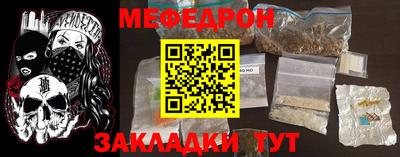 меф VHQ Чебаркуль