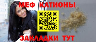 стаф Чапаевск