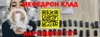 стаф Чапаевск