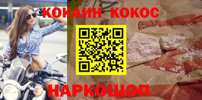 меф VHQ Чебаркуль