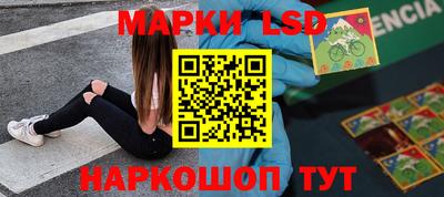 стафф Чебоксары