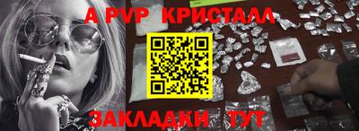 стафф Чебоксары