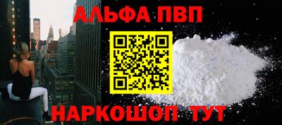 меф VHQ Чебаркуль