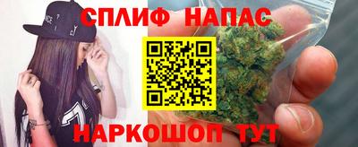 стаф Чапаевск
