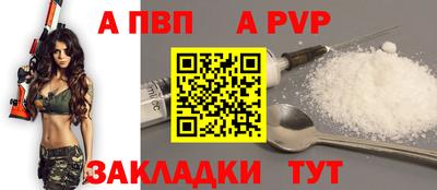 стафф Чебоксары